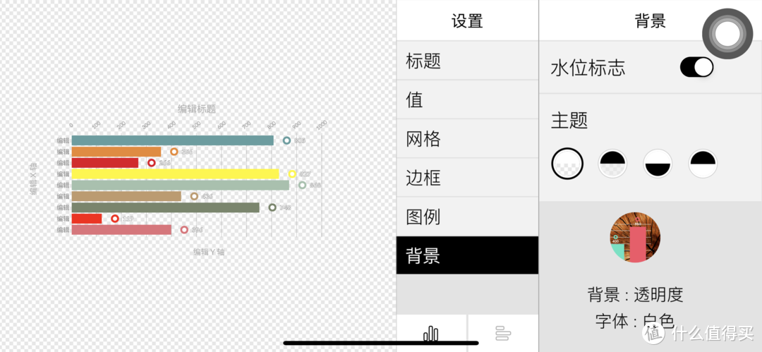 进行各项设置