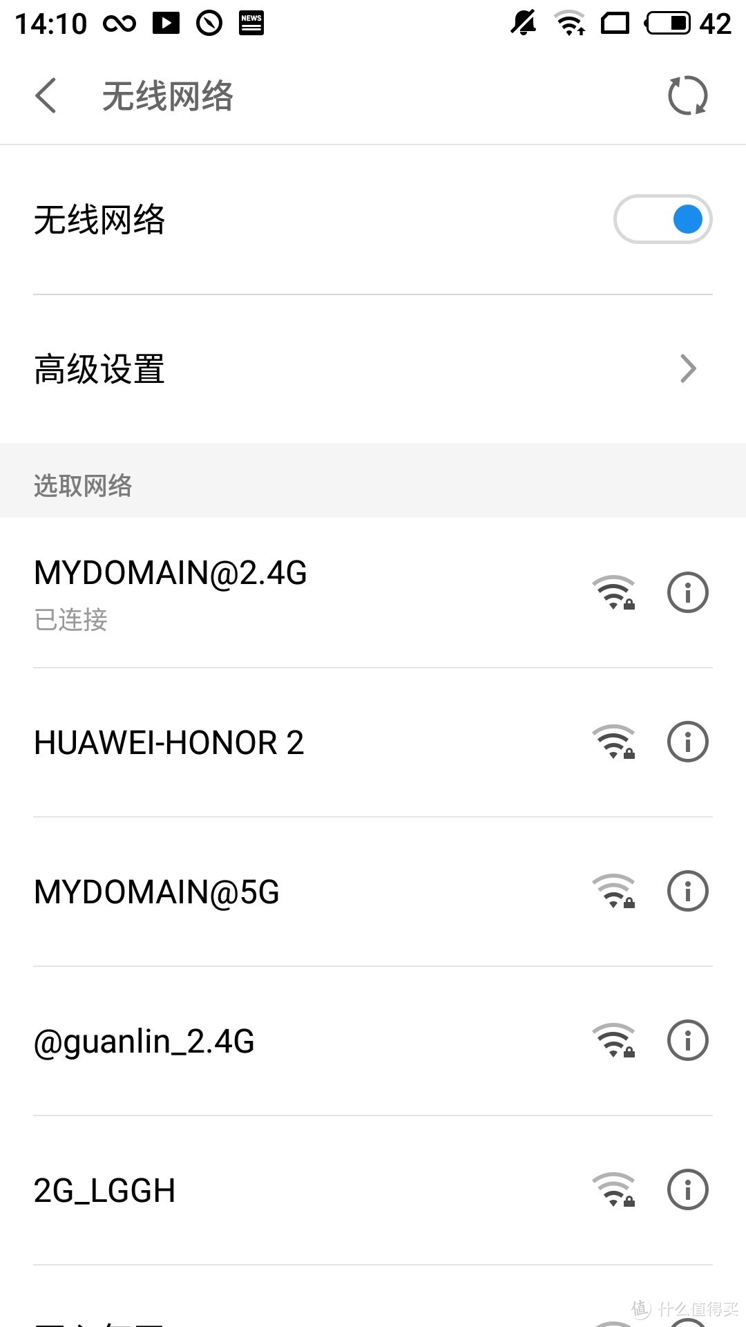 小小身体里有大大的能量——HONOR 荣耀路由Pro 2  实用向评测