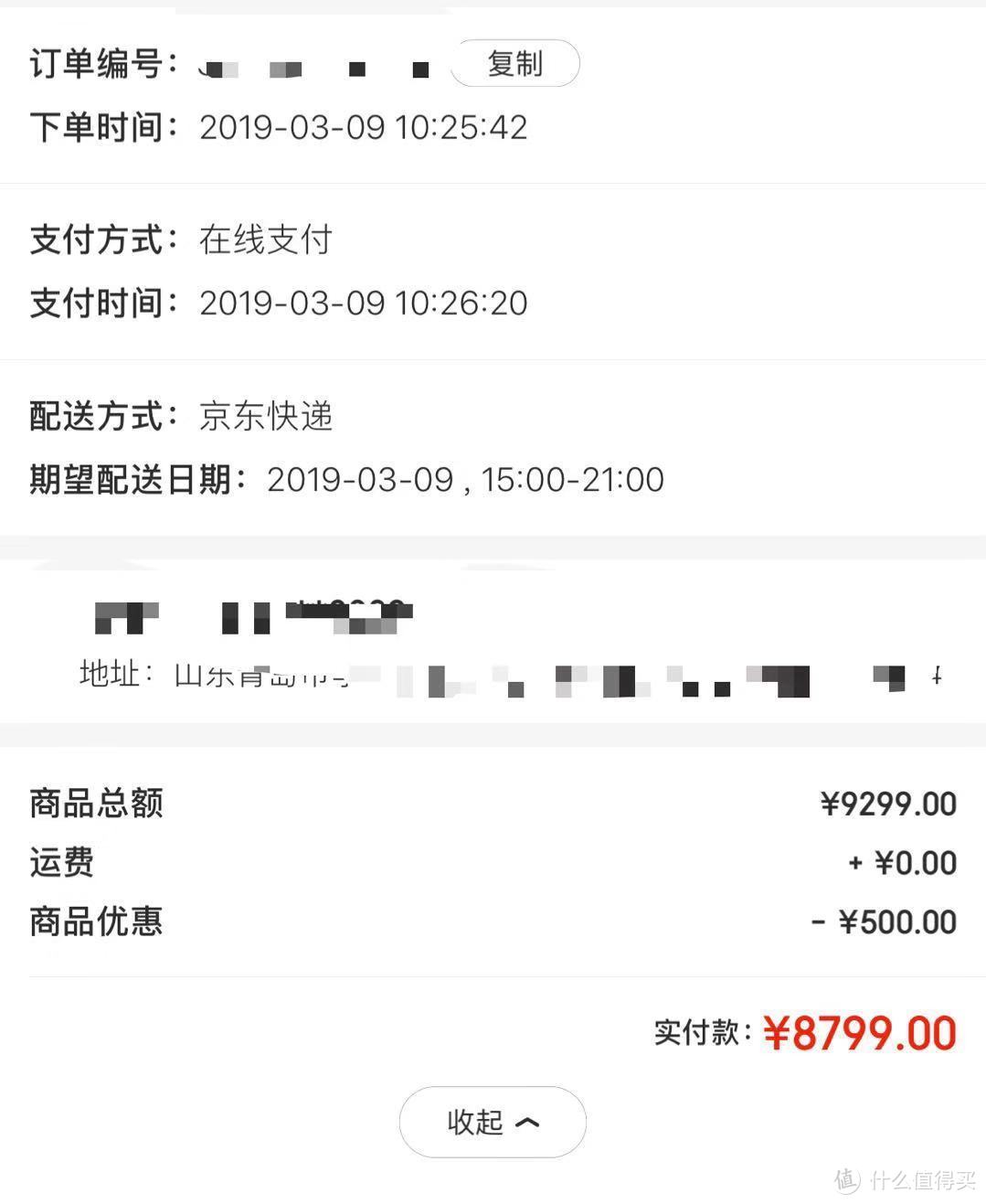 兜兜转转又回IOS，晒晒Iphone XS MAX256移动版开箱