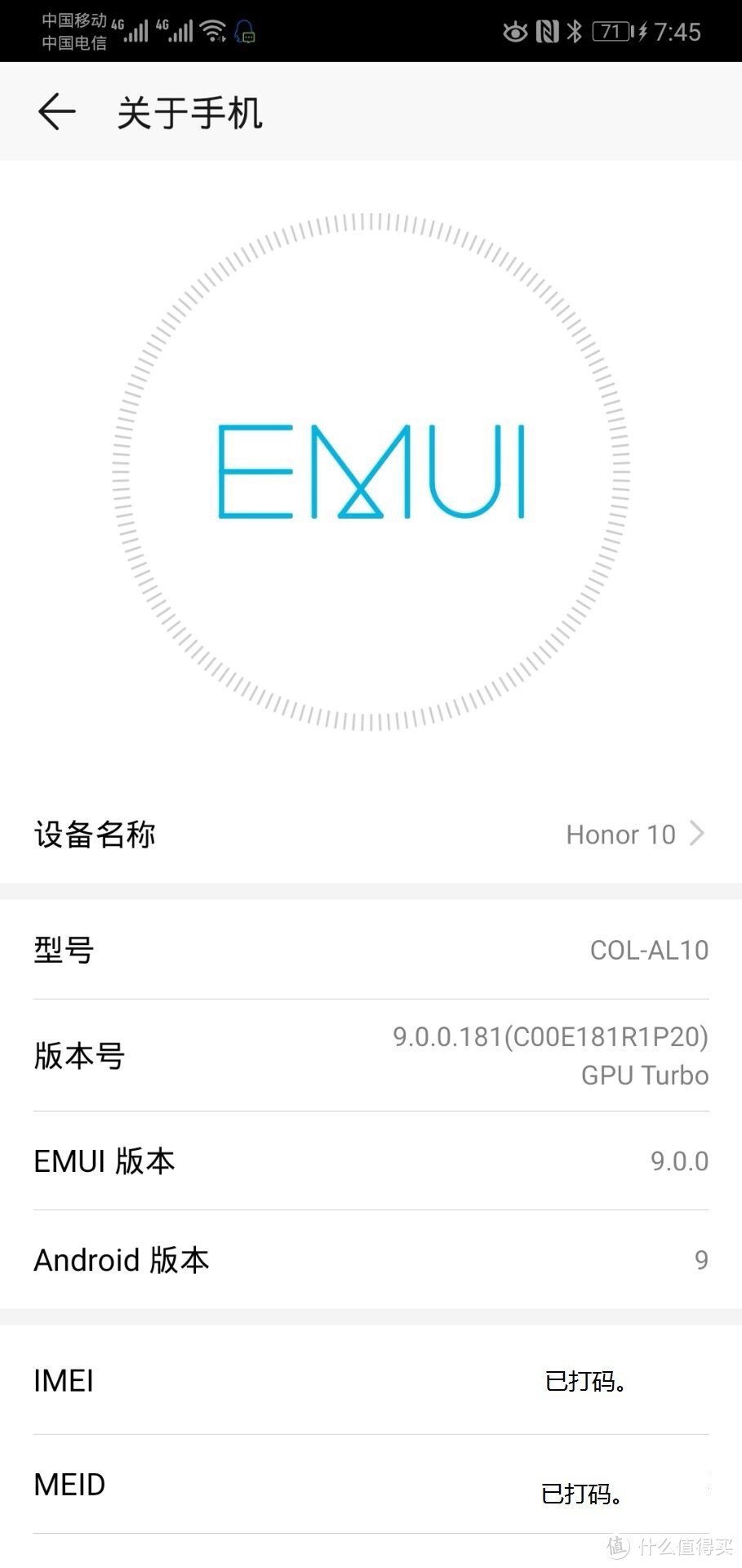 Emotion UI界面，9.0.