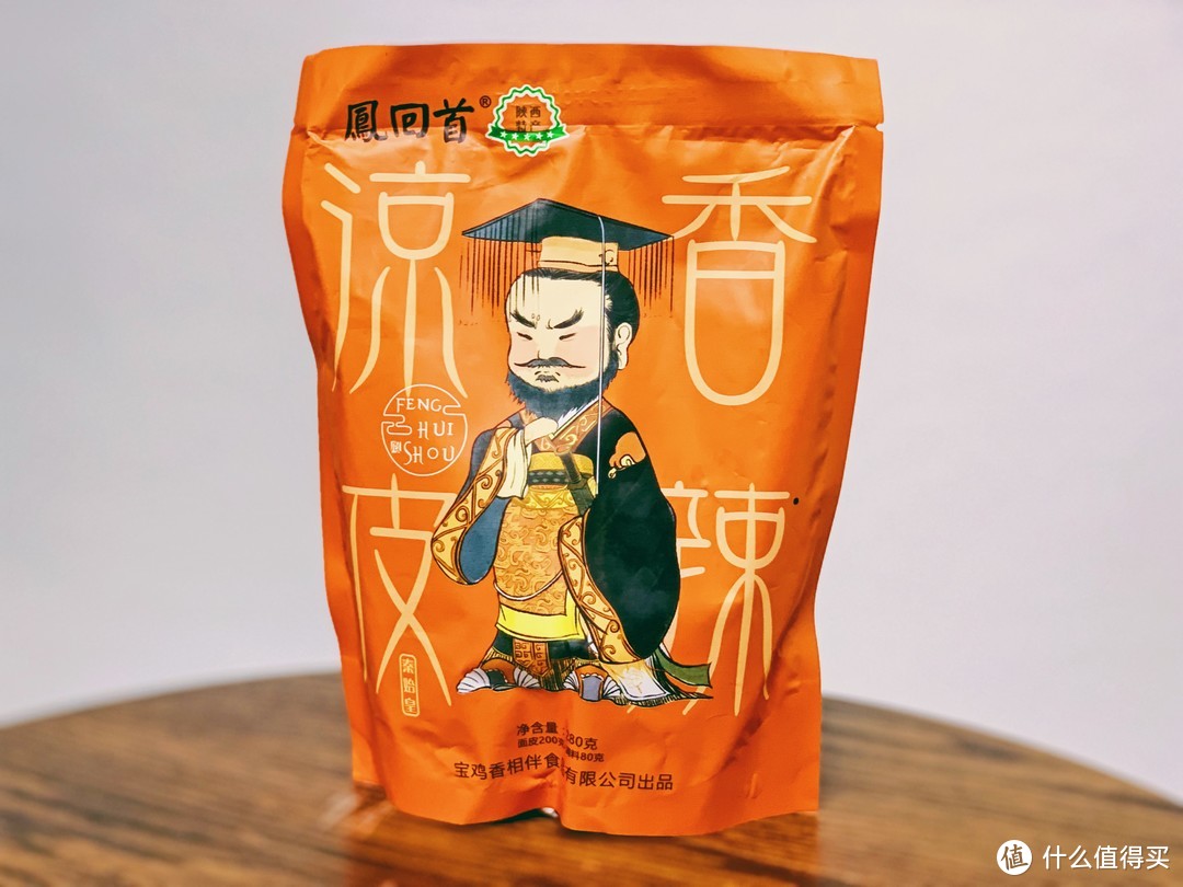 不出门也能享用的一场充满西安特色的饕鬄盛宴