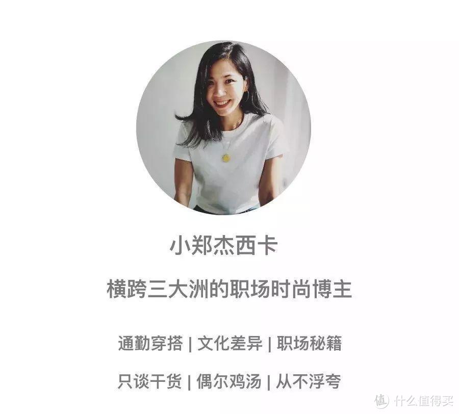 种草 | 美国到底流行什么小众品牌？看宝藏女孩梅根就知道啦！