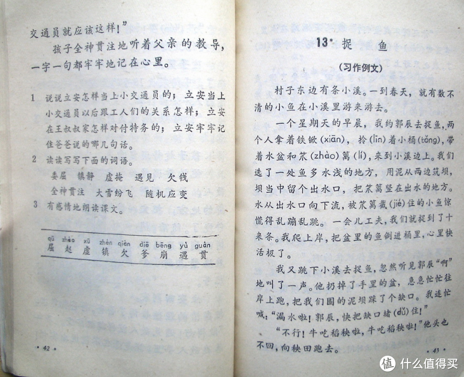 一波回忆杀，致敬80/90后再也回不去的童年！