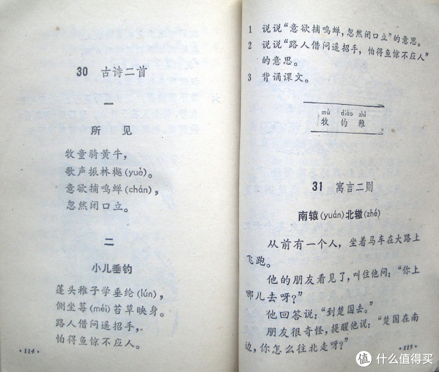 一波回忆杀，致敬80/90后再也回不去的童年！