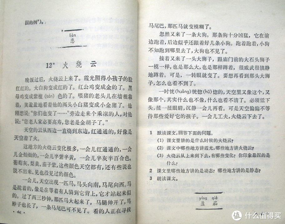 一波回忆杀，致敬80/90后再也回不去的童年！