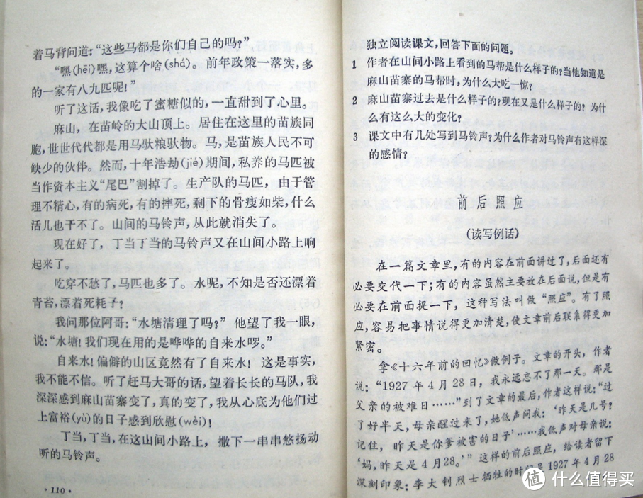 一波回忆杀，致敬80/90后再也回不去的童年！