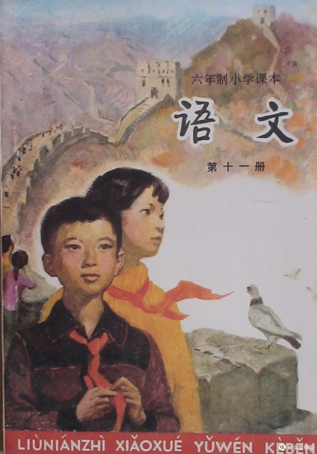 一波回忆杀,致敬80/90后再也回不去的童年!