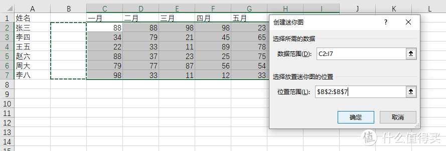 设置放置位置