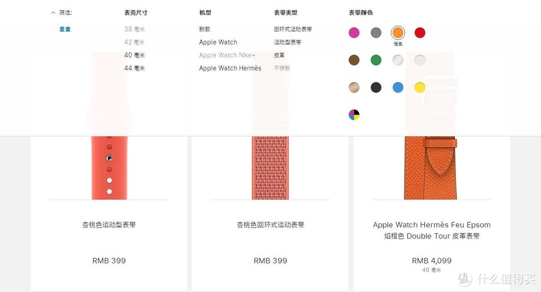 穷学生终于圆梦爱马仕—Apple Watch 4 Hermès 开箱上手，对比第3代苹果表，香哭了！