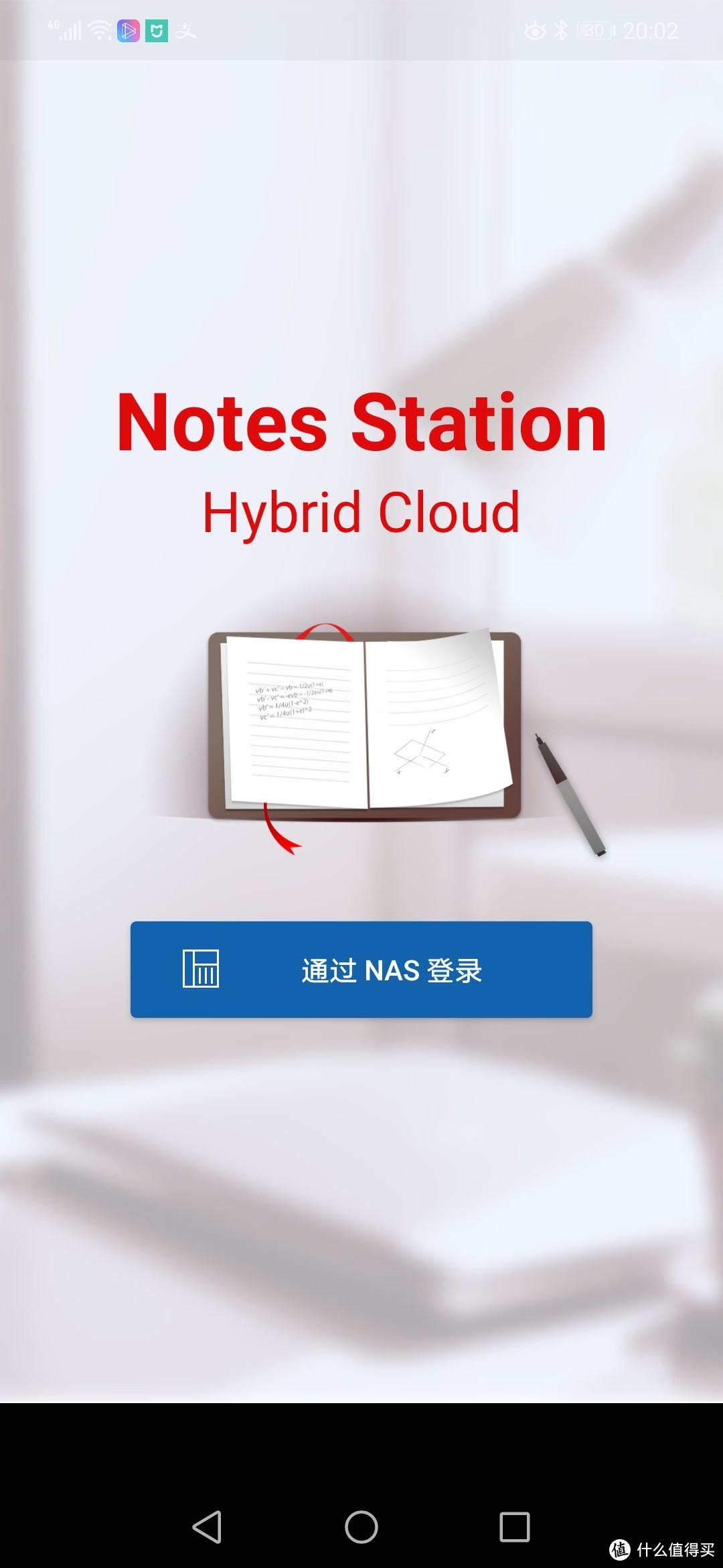 Qnote 3的界面