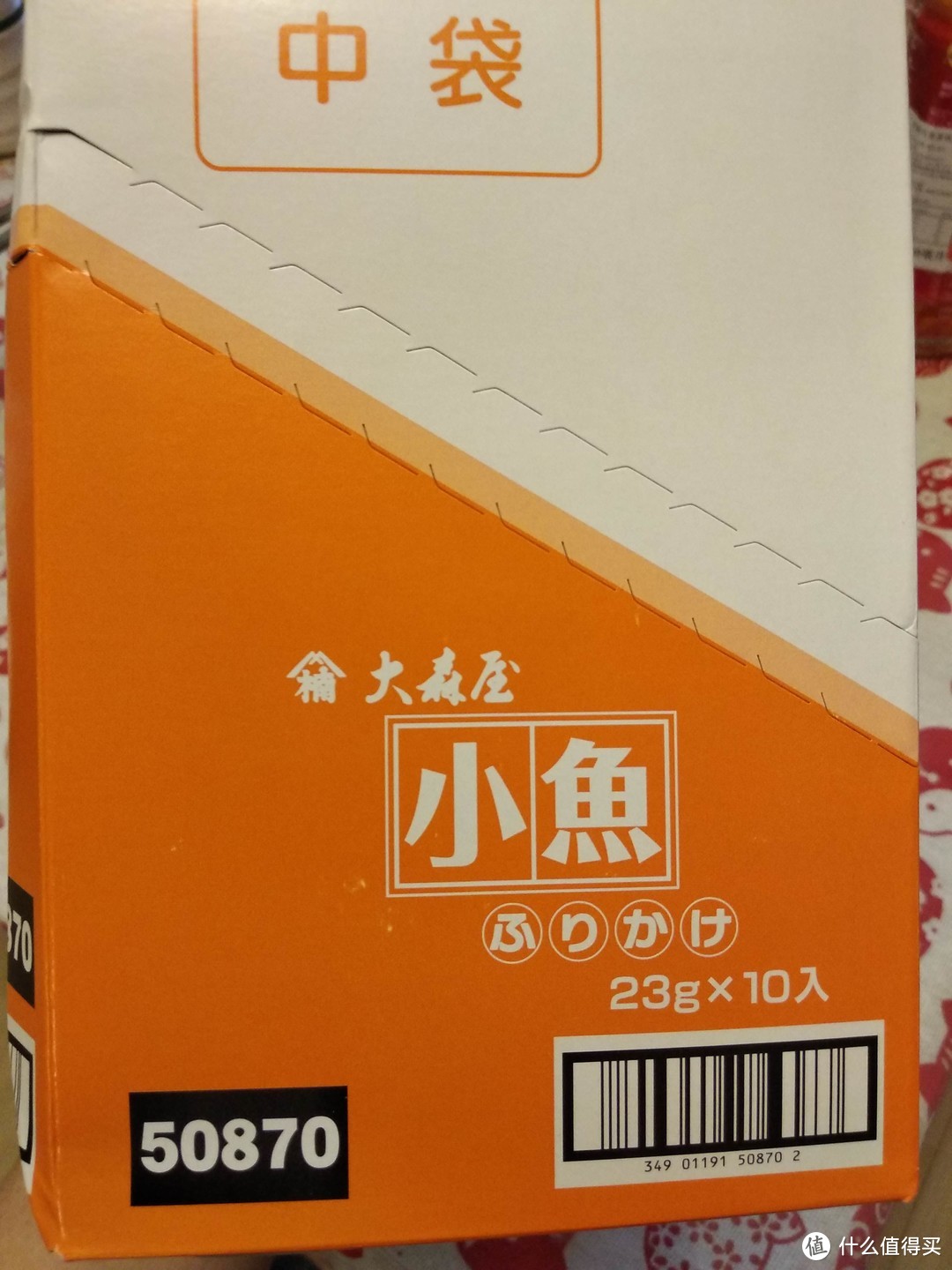 茶泡饭必备主料，日淘大森屋小鱼风味拌饭料首次使用小结