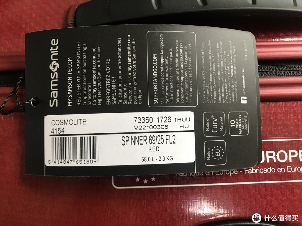 超轻的“红贝壳”：Samsonite 新秀丽 Cosmolite系列 V22 红色25英寸拉杆箱