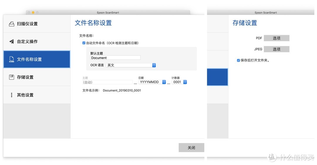 扫描仪从未如此轻巧，007见了也会喜欢：爱普生 ES-60W 深度体验