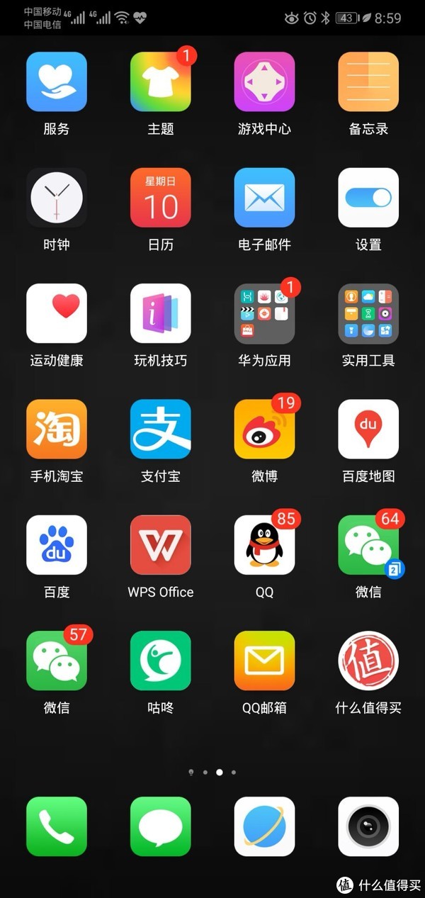 嗯。到手就换了一个图标，原生图标丑的一批。