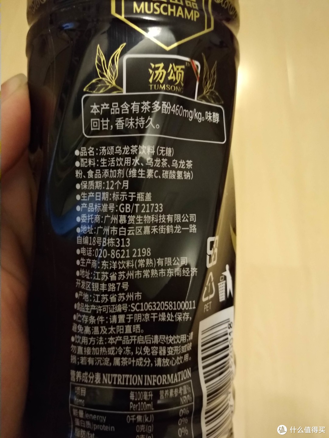 对sugar say no！师出同门四款日系中系无糖乌龙茶饮对比试饮小评