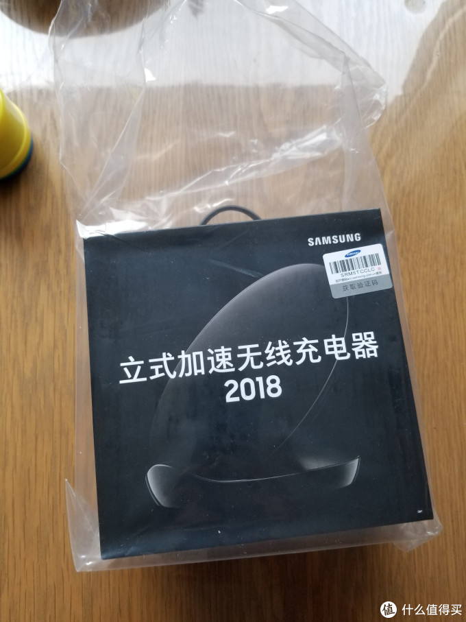 五代三星无线充电器开箱