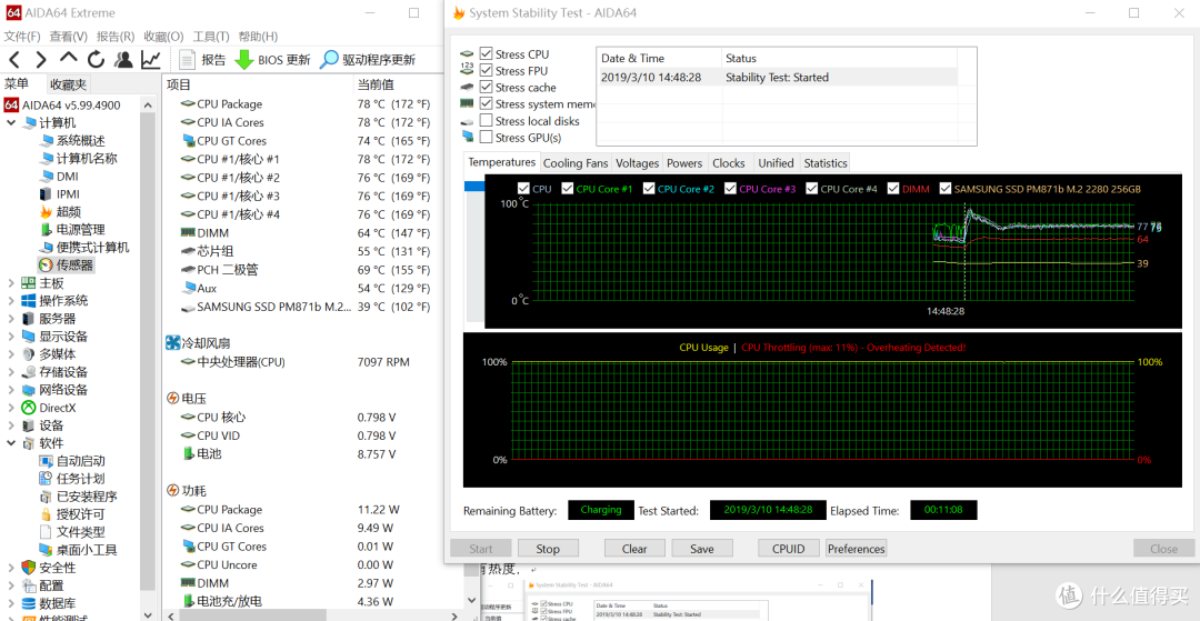为了这口醋,才包的这顿饺子 -戴尔Latitude7390 2-in-1评测