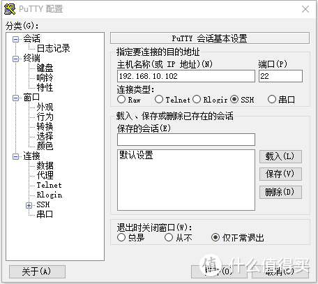 WIN10+VMware Workstation 14 +DSM6.2详解（二）：安装Let's Encrypt证书实现泛域名SSL