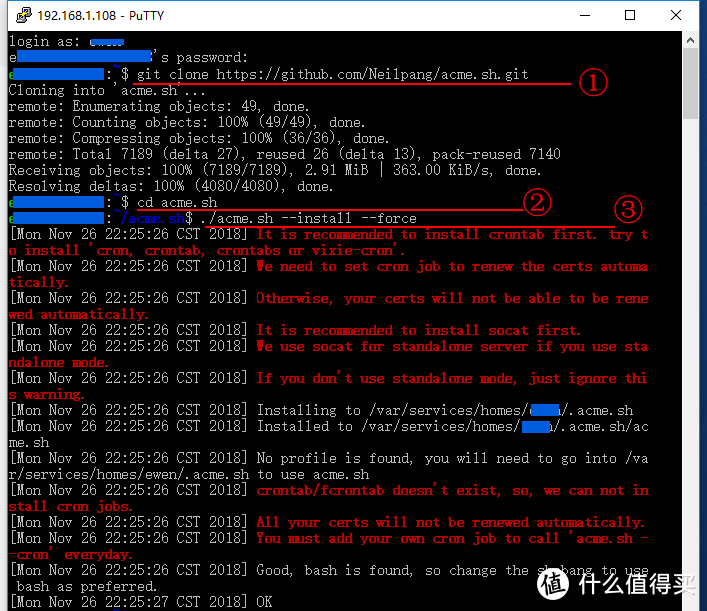 WIN10+VMware Workstation 14 +DSM6.2详解（二）：安装Let's Encrypt证书实现泛域名SSL