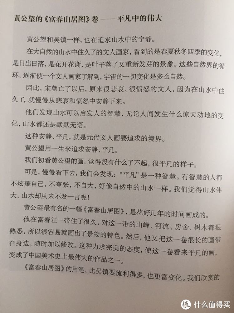 不要联想到那部“哔”的电影啊