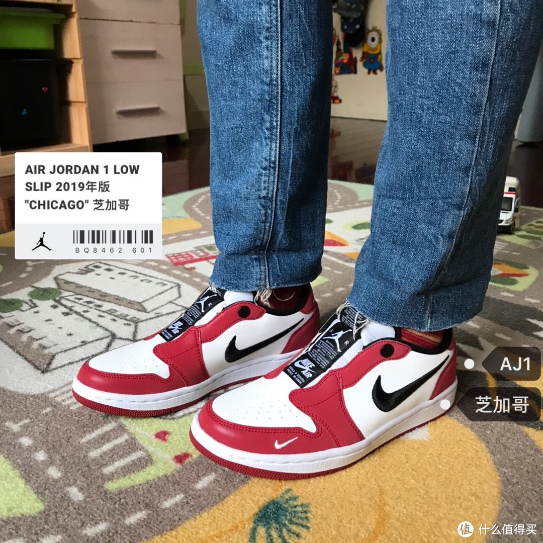 极为酷炫的Air Jordan 1 Low Slip NRG