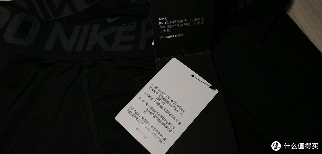 你与大长腿只有一条紧身裤的距离－－NIKE 跑步紧身裤开箱