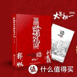 值得买荐书团【征稿活动】：4月阅读季，一起戒掉囤书症！（获奖名单已更新）