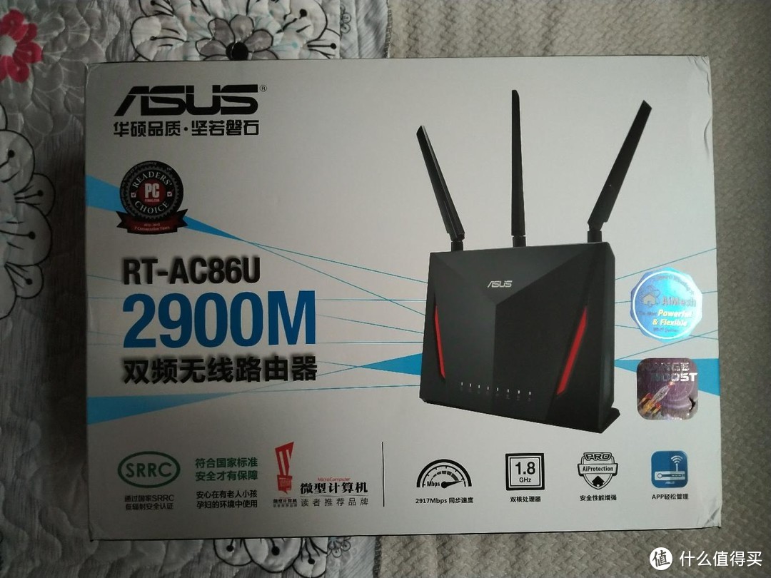 华硕RT-AC86U简单开箱