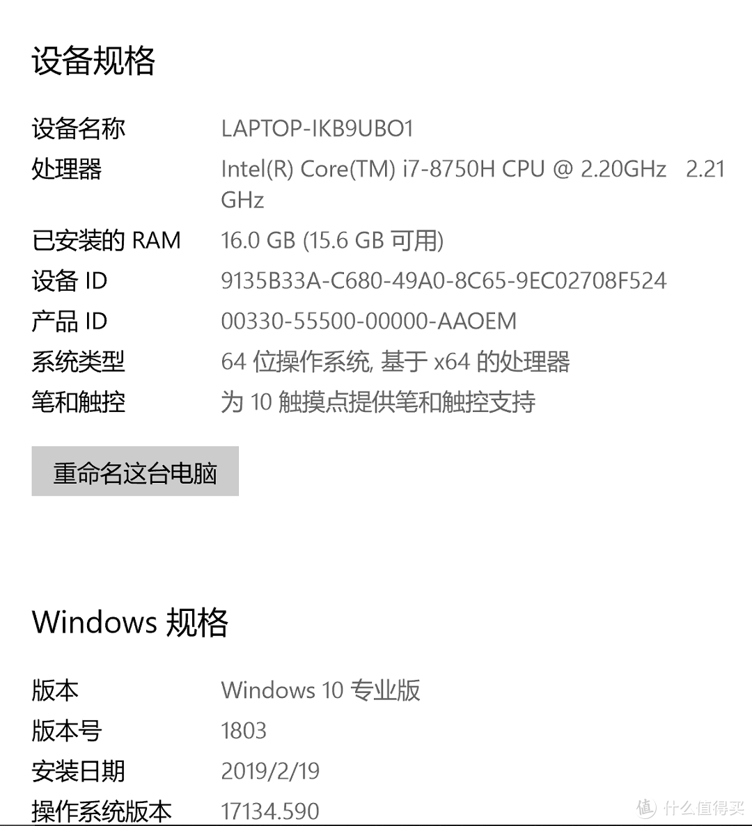 PM981是最强TLC？ThinkPad X1隐士换三星驱动磁盘性能再提升12%