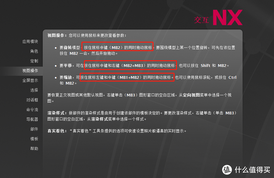 惊艳拆解罗技M170无线鼠及标换中键的起死回生经历