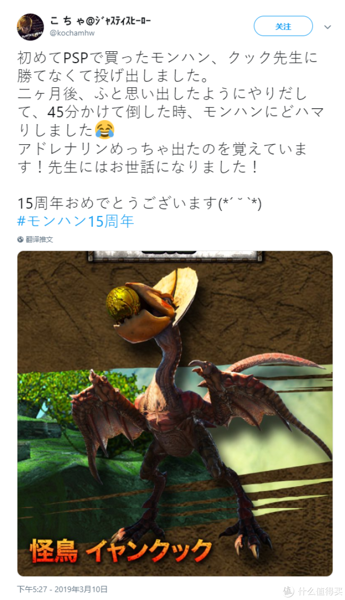 重返游戏:《怪物猎人》系列今天15岁了