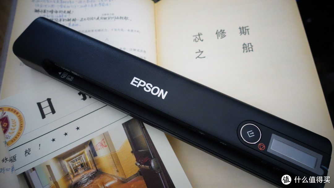 是扫描仪还是折叠雨伞？WiFi链接、能随时随地扫描的——EPSON ES-60W便携扫描仪使用体验