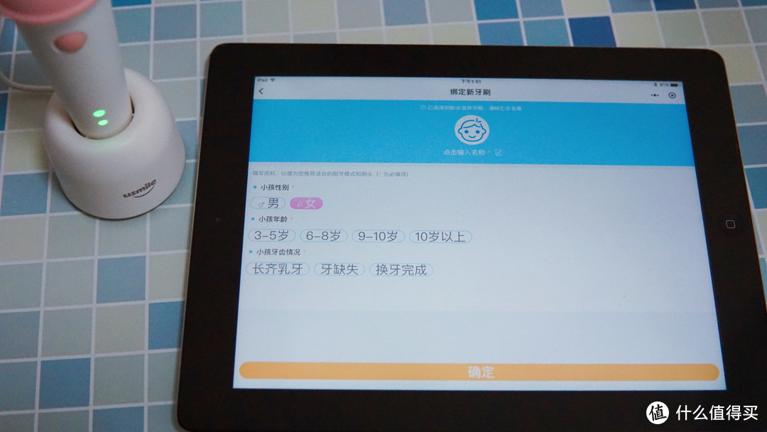 呵护牙齿到位，校爸放心，usmile冰淇淋儿童电动牙刷首发体验！