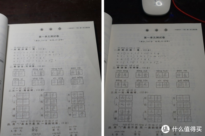 值友福利新兑换的好视力夹子灯，看我用实力验证什么是不作就不会死