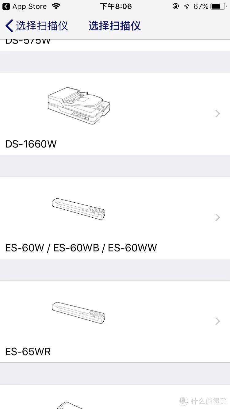 是扫描仪还是折叠雨伞？WiFi链接、能随时随地扫描的——EPSON ES-60W便携扫描仪使用体验