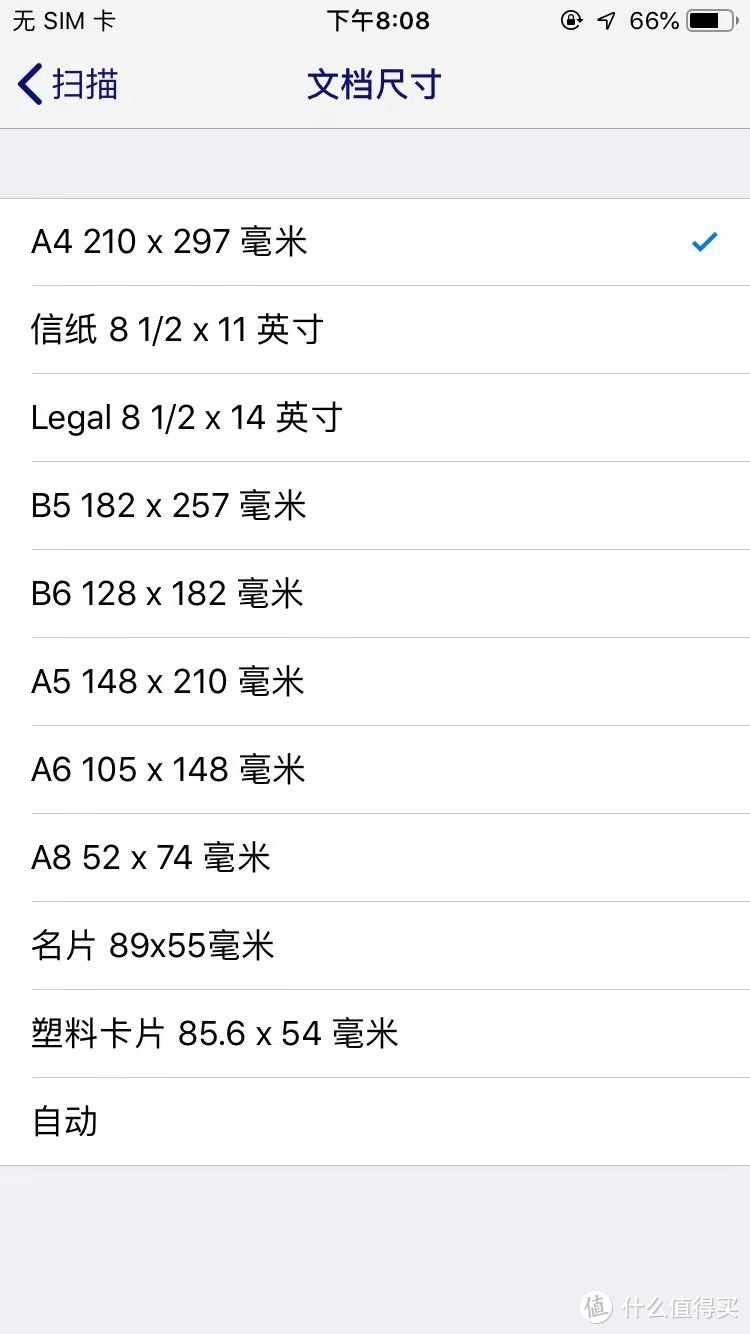 是扫描仪还是折叠雨伞？WiFi链接、能随时随地扫描的——EPSON ES-60W便携扫描仪使用体验