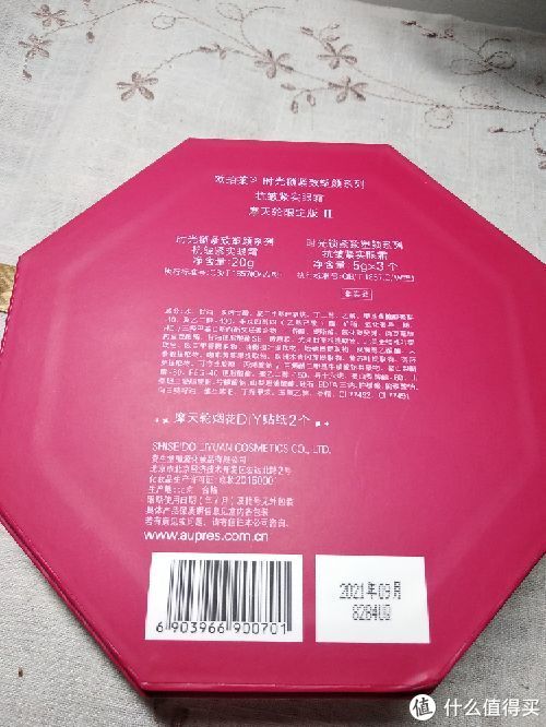 时间你这把杀猪刀，走远点—欧珀莱 时光锁紧致塑颜抗皱紧实眼霜 开箱报告