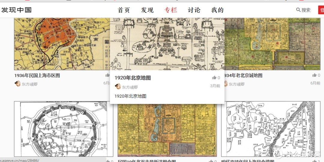 12款在线办公工具大盘点：收藏夹里有神器，老板发飙没脾气！