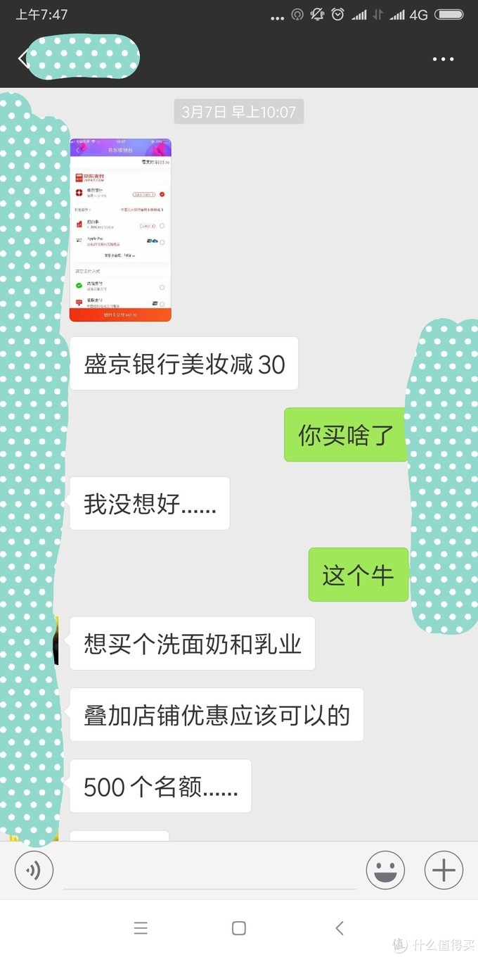 时间你这把杀猪刀，走远点—欧珀莱 时光锁紧致塑颜抗皱紧实眼霜 开箱报告