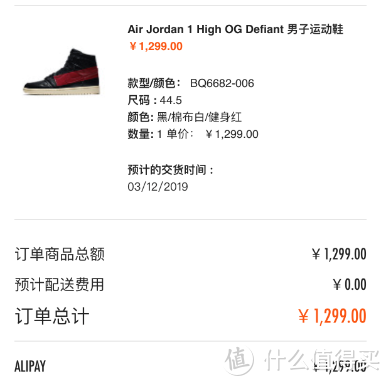 另类禁穿Air Jordan 1开箱，细节比aj6黑红好太多了！