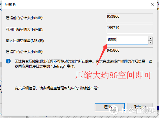 把win10安装镜像写入电脑，随时重装系统过程分享