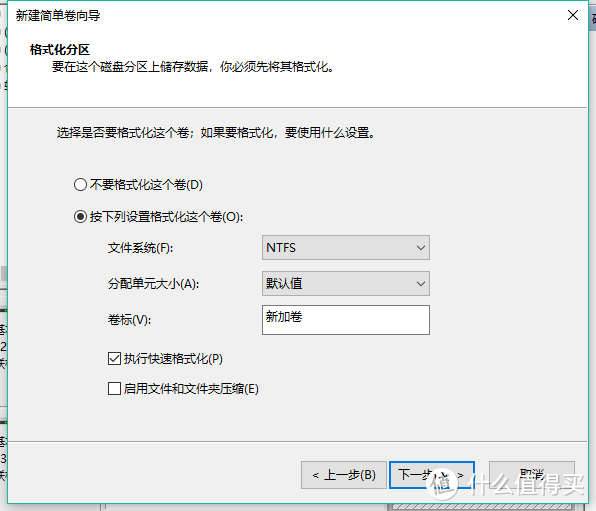 默认的NTFS格式就可以