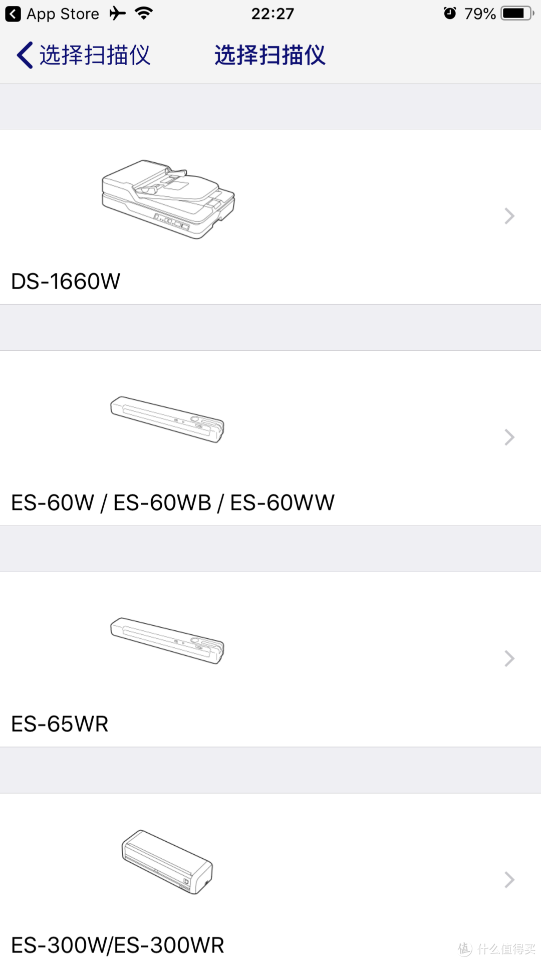 易携带！扫描快！超好用！Epson ES-60W 便携馈扫描仪测评