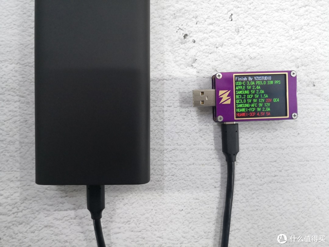 小米移动电源高配版 双向45W USB-C移动电源