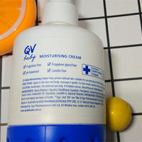 EGO QV角鲨烷滋养保湿面霜外观设计(标志|瓶底|瓶口)
