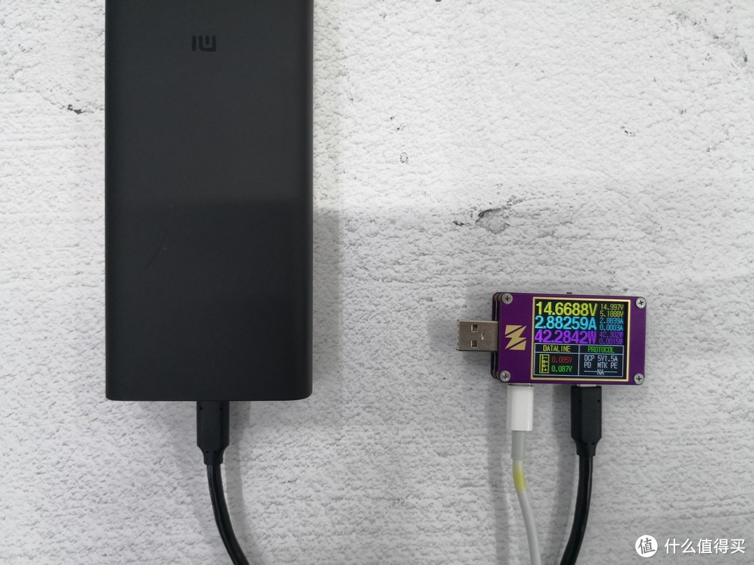 小米移动电源高配版 双向45W USB-C移动电源