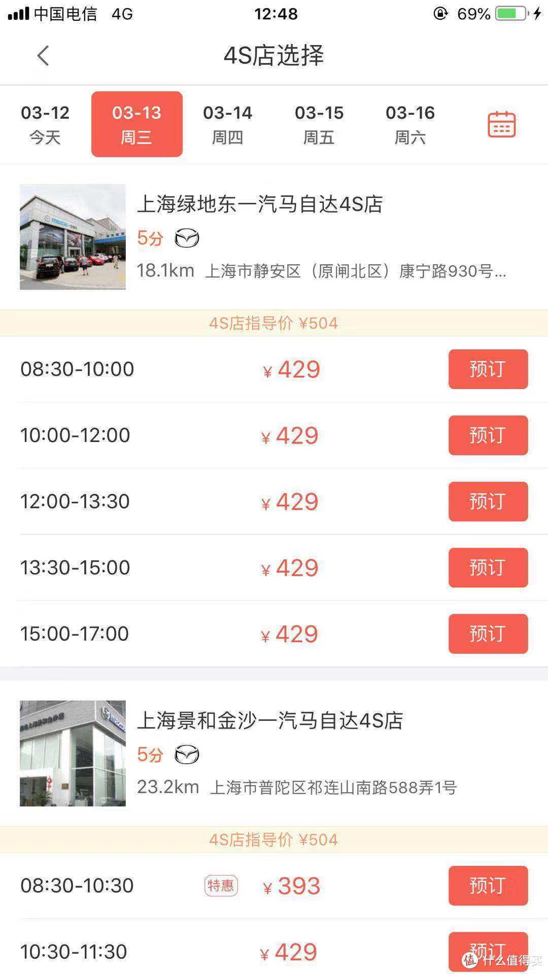 车，都在过度保养&保养省钱小建议