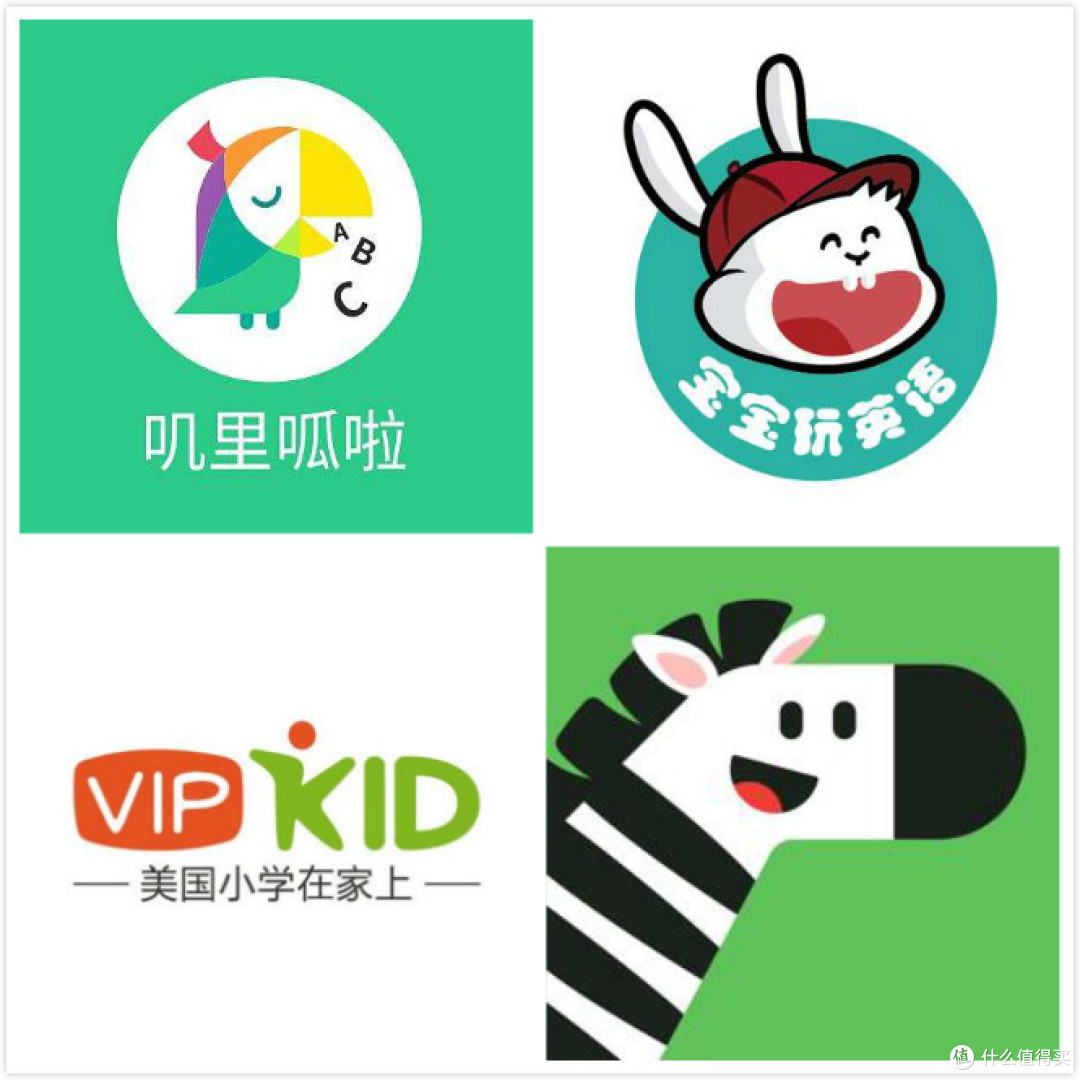 葵少爱学习之英语培训方法选择分享 十万元学费买的心得 语言学习 什么值得买