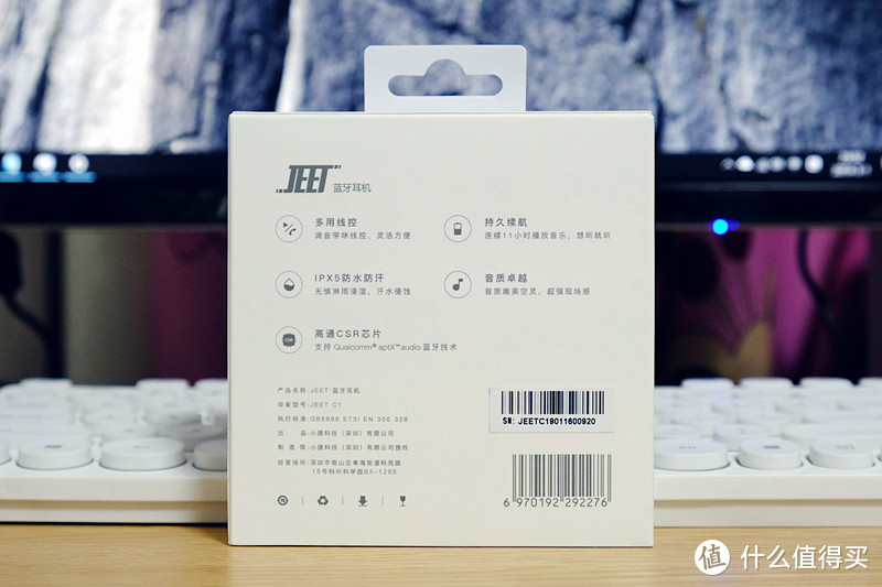 佩戴更舒服系列，网红JEET C1半入耳蓝牙耳机开箱体验