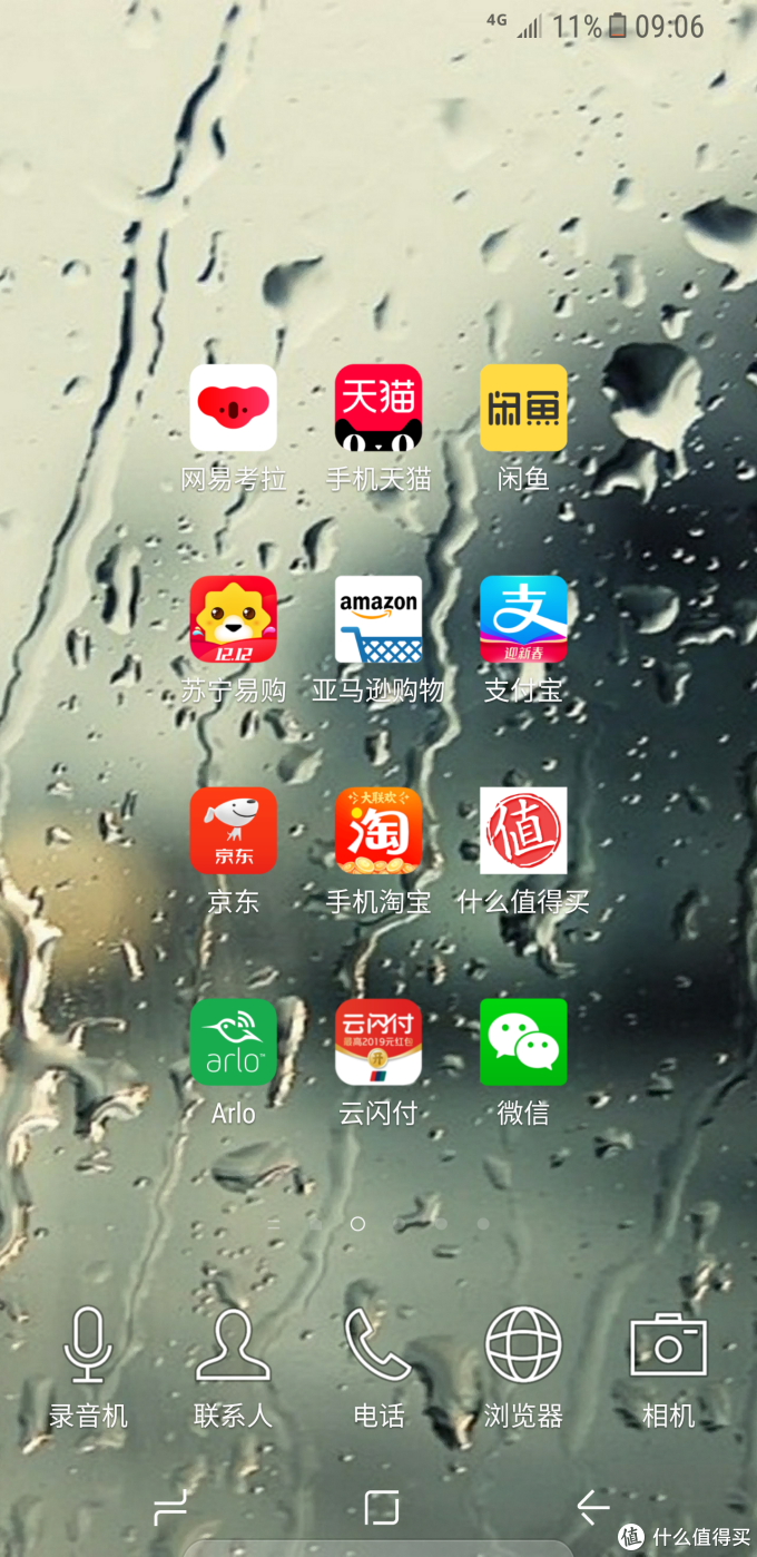 五代三星无线充电器开箱